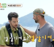 '흑백요리사' 파브리, 니퍼트와 한국식 서열 정리 "내가 선배"[푹다행][별별TV]