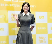 ‘취하는 로맨스’ 김세정 “‘사내맞선’처럼 해외서도 사랑받을 것”