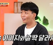 ‘철가방 요리사’ 임태훈 “방송 이미지와 주방서 성격 달라” 고민 토로 (‘물어보살’)