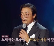 '재일교포' 추성훈 "일본인 때리지 말라"며 선생님에 구타 당해...인종차별 고백 ('강연자들')