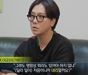 개그맨 이동윤, 250억 폰지 사기 혐의 불구속 송치..."죄송합니다"