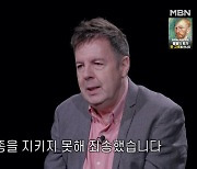 '마약' 로버트 할리 "비자 막혀 母 임종 못 지켜…영상통화 10분 후 별세" (한이결)[종합]