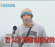 집념의 이준, 1등으로 칼퇴근 "1시간 전부터 일어나 준비" (1박 2일)[전일야화]