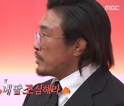 추성훈 "사랑이 악플 볼까 무섭다…TV 노출 후회하기도" (강연자들)[전일야화]