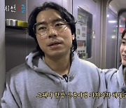 이시언♥서지승, 3년 만 신혼여행서 언쟁…'동행' 이승훈 "예민해져" (시언스쿨)[종합]