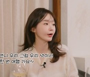 박나래x장도연→다비치, '찐친' 케미 터질까?... "넷이서 여행가자" 제안 (나래식)