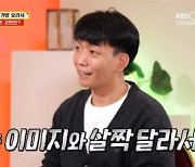 '흑백요리사' 임태훈 "방송과 실제 모습 달라 고민"…서장훈 "무조건 참아야" 조언 (물어보살)