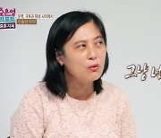 "3억 빚지자 남편, 나 혼자 죽으라고"…'신들린 부부' 아내 '눈물' (결혼지옥)[종합]