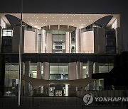 Germany Federal Chancellery