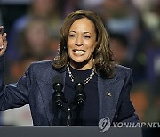 Election 2024 Harris