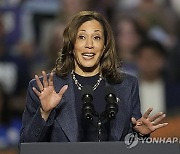 Election 2024 Harris