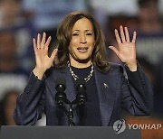 Election 2024 Harris