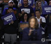 USA CAMPAIGN HARRIS