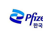 한국화이자제약 폐렴구균 백신 '프리베나®20', 식약처 허가