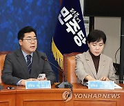 최고위원회의서 발언하는 박찬대 원내대표