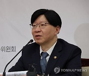 회의 주재하는 김소영 금융위 부위원장