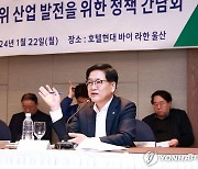 동서발전 신임 사장에 권명호 전 국민의힘 의원 취임