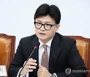 발언하는 한동훈 대표