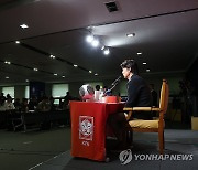 중동 2연전 앞두고 명단 발표하는 홍명보 감독