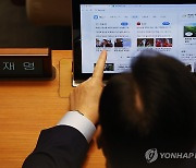 민주, 尹대통령 시정연설 불참에 "국회 무시·고집불통"