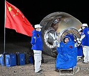 CHINA SPACE SHENZOU-18