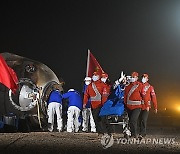 CHINA SPACE SHENZOU-18