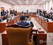 '김건희 여사 특검법' 법사위 상정