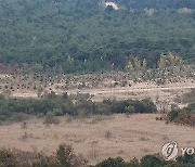 합동참모본부, 북한군 대전차구와 토산 공개