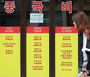 "中 관계개선 의지 표명"…韓대사관도 몰랐던 전격 비자 면제(종합)