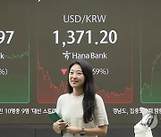 '금투세 폐지' 기대로 코스피·코스닥 동반 상승