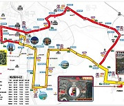'2025 대구마라톤대회' 내년 2월 개최…"4만명 참가"