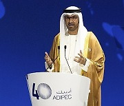 Emirates Oil Summit