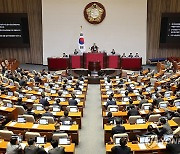 금투세, 예산 국회서 폐지 수순…28일 본회의 처리 가능성