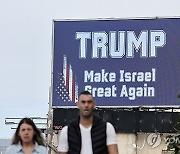 ISRAEL USA ELECTIONS