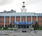 제천서 조폭 등 5명 심야 난투극 벌이다 경찰에 검거