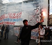 GREECE STUDENTS PROTEST