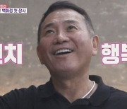 [종합] 이봉원, 짬뽕집 하루 매출만 500만원…♥박미선 호강하겠네 ('동상이몽')