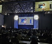 "AI가 미래 바꾼다" 삼성전자, 세계적 석학과 기술 교류 나서