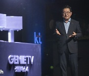 KT, 8K 화질 'AI IPTV' 시대 연다…"1위 사업자의 역할"