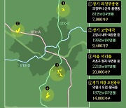 '서리풀·대곡·오전·용현' 6.9㎢ 새 택지에 5만가구