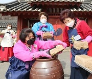 한국 고유 ‘장 담그기 문화’, 인류무형유산 등재 유력