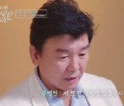 '연예계 대표 싱글' 주병진·박소현, 결혼정보회사 찾았다…결혼할까