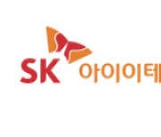 [특징주]SKIET, 적자 지속에 6%대↓