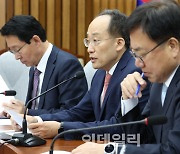 [포토]원내대책회의, '모두발언하는 추경호 원내대표'