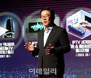 [포토] '지니 TV 셋톱박스 4 출시' 기자설명회