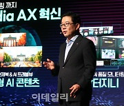 [포토] 김훈배 KT본부장,  '지니 TV 셋톱박스 4 출시' 기자설명회