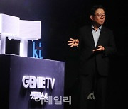 [포토] 8K 셋톱박스 공개하는 김훈배 KT 미디어플랫폼본부장