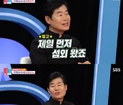 이연복 "'흑백요리사' 섭외? 제일 먼저 왔는데 고사, 시즌2는…"