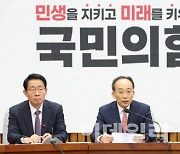 추경호 “尹 직접 만나 담화 앞당길 것 건의했다”