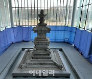 국보 '원주 법천사지 지광국사탑', 113년 만에 고향 땅으로